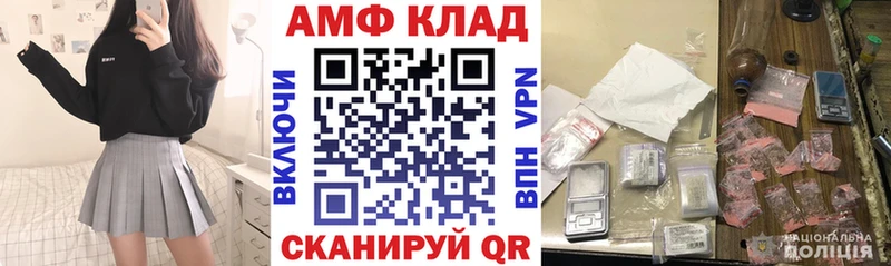 Купить закладки  Серафимович  Амфетамин 97% 