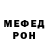 Героин VHQ Ameliya Don