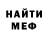 Метадон мёд Vadim Troha