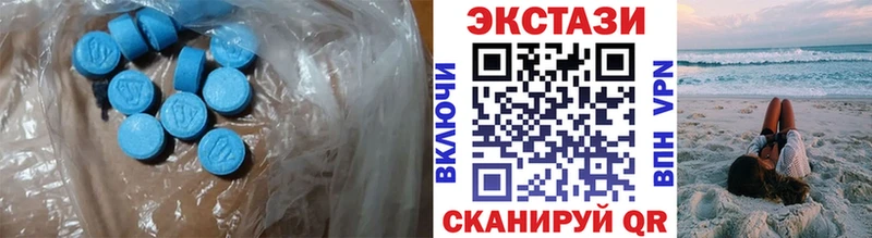 ЭКСТАЗИ 300 mg  Купить где  Серафимович 