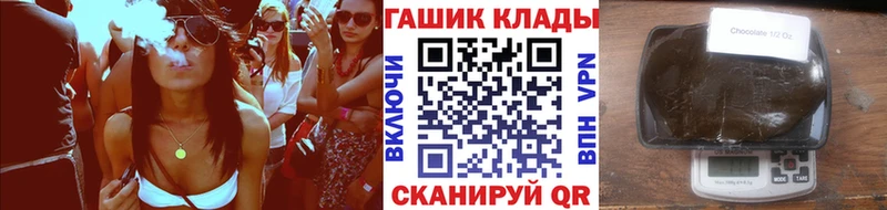 ГАШИШ Ice-O-Lator  Купить закладки  Серафимович 