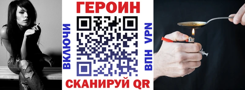 ГЕРОИН Афган  Купить где  Серафимович 