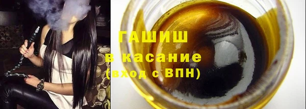 крисы Гусь-Хрустальный