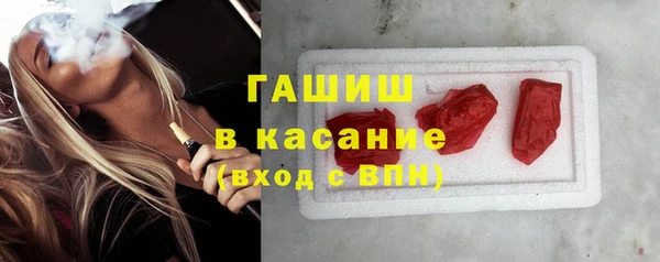 крисы Гусь-Хрустальный