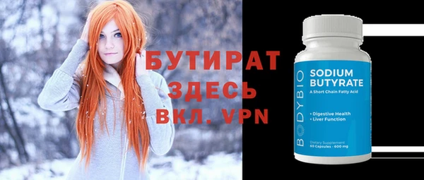 mdma Гусиноозёрск