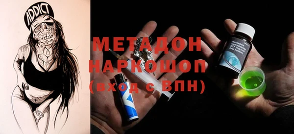 mdma Гусиноозёрск