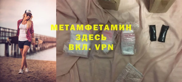 mdma Гусиноозёрск