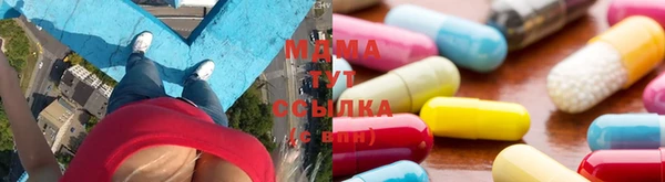 mdma Гусиноозёрск