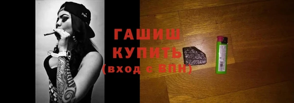 mdma Гусиноозёрск