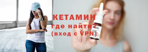 mdma Гусиноозёрск