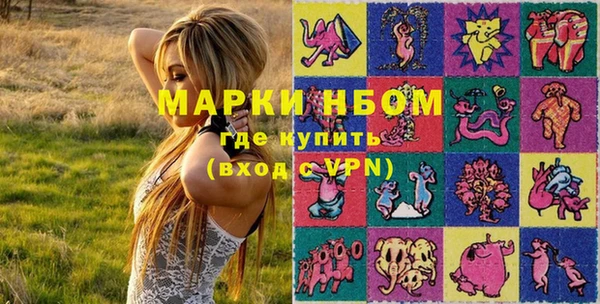 mdma Гусиноозёрск