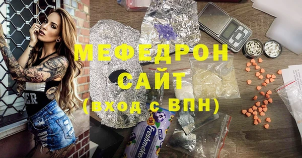 mdma Гусиноозёрск