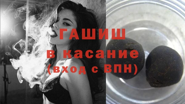 крисы Гусь-Хрустальный