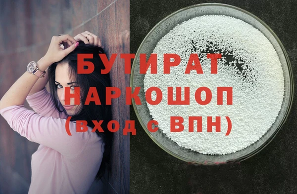 mdma Гусиноозёрск
