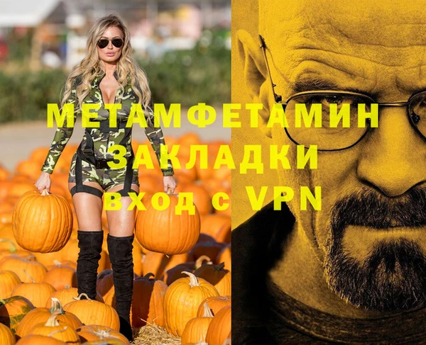 дживик Гусев