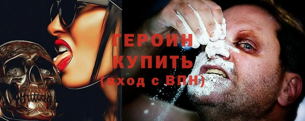 крисы Гусь-Хрустальный