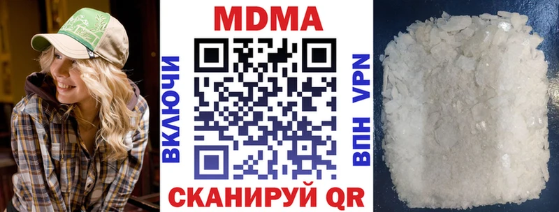 Купить закладки  Серафимович  MDMA VHQ 