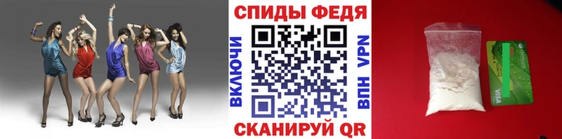 Купить  Серафимович  МЕТАМФЕТАМИН мет 