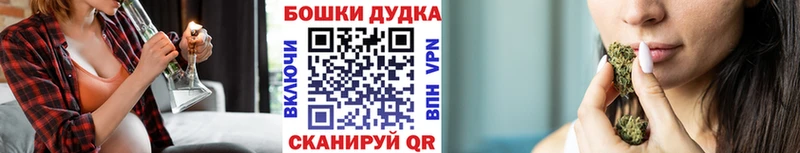 Купить  Серафимович  Бошки Шишки THC 21% 